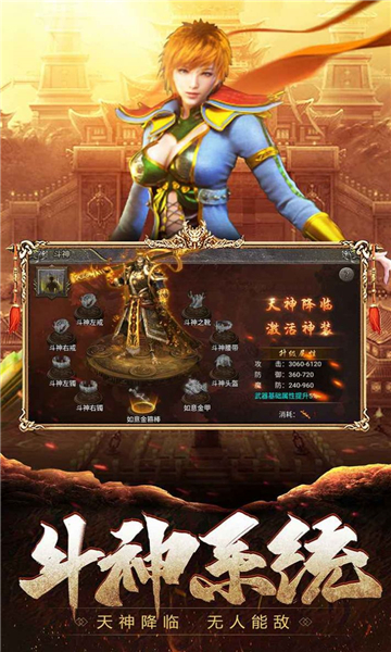 热血大合击的图册