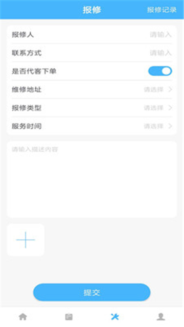 睿单的图册