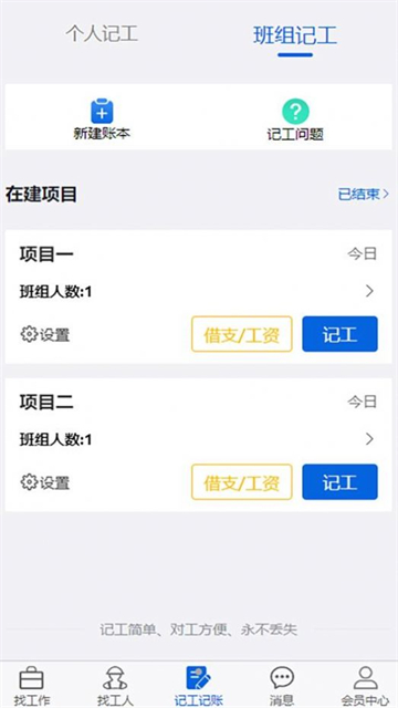 众盾直招的图册