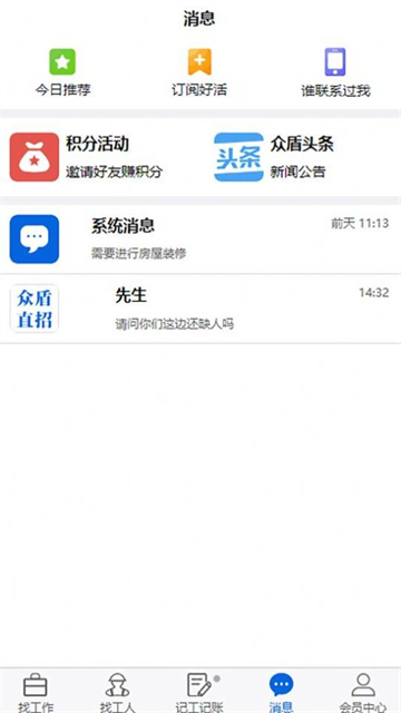 众盾直招的图册