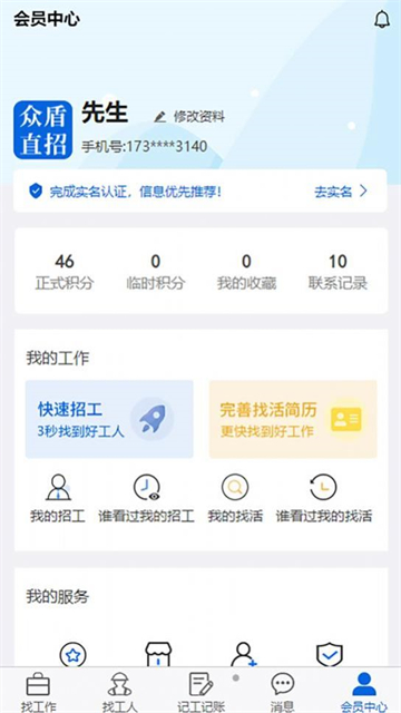 众盾直招的图册