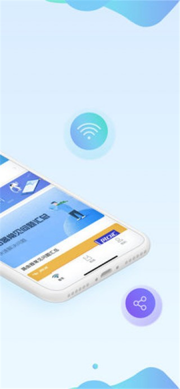 小鸟WIFI的图册