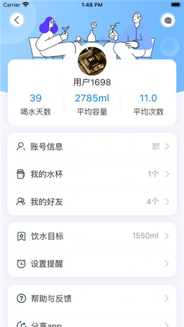 轻触的图册