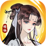 仙与仙途礼包版下载 仙与仙途礼包版（7.55GB）汉化版