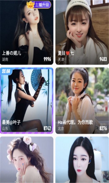 9次元视频的图册