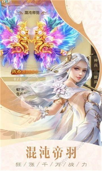 幻生异闻录的图册