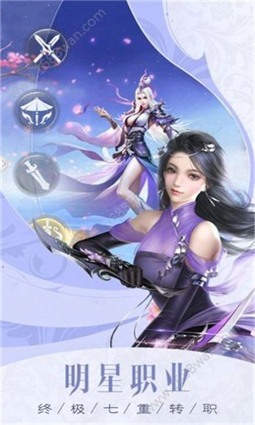 幻生异闻录的图册