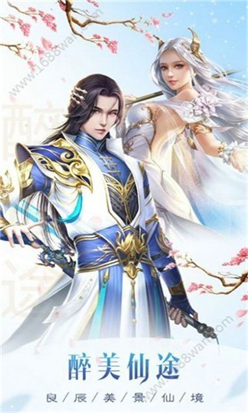 幻生异闻录的图册