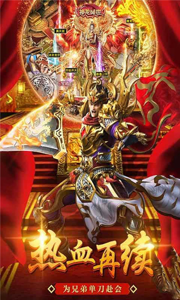 全新冰雪打金传奇
