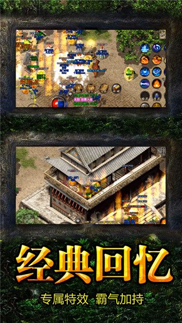 君王传奇绿色复古版