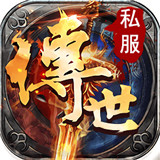 君王传奇绿色复古版下载 君王传奇绿色复古版（634MB）汉化版