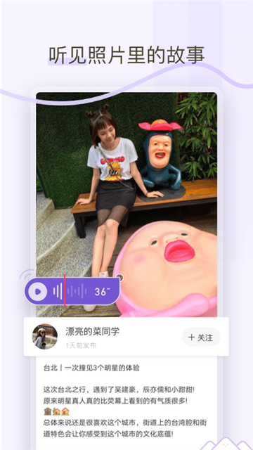 时光岛的图册