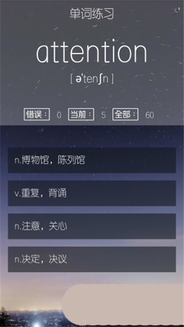 雅思单词君的图册