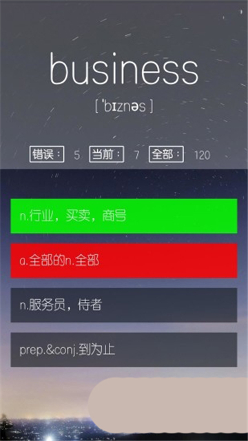 雅思单词君的图册