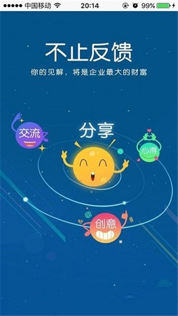 聚智办公的图册