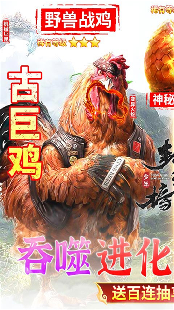 少年封神榜OL手游