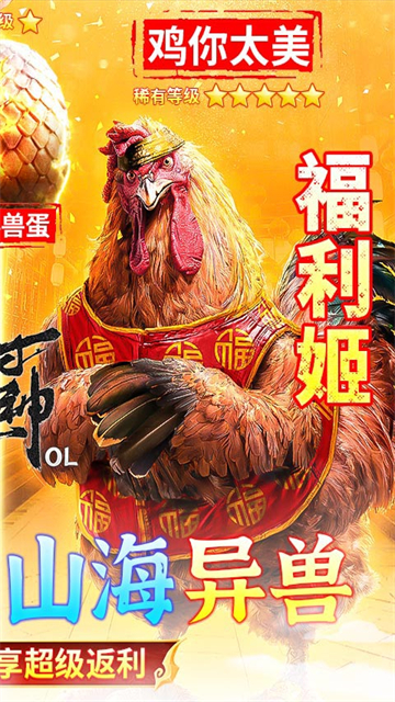 少年封神榜OL手游
