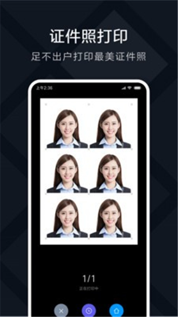米家喷墨打印助手的图册