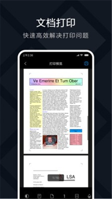 米家喷墨打印助手的图册