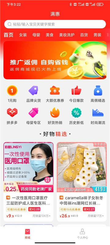 满惠日记的图册