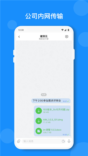 小闪办公