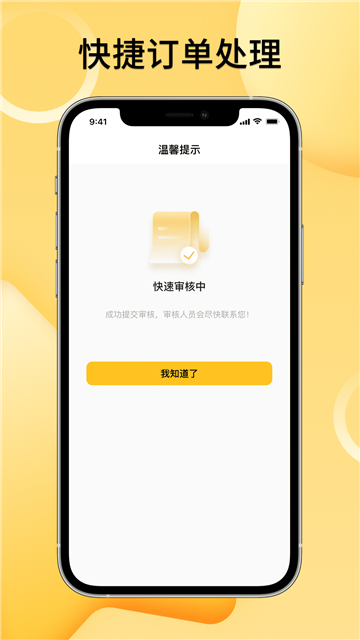 手机租赁的图册
