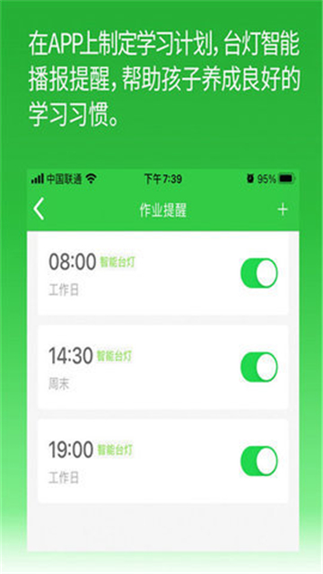 六点作业学生版的图册