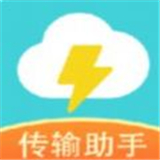 闪传