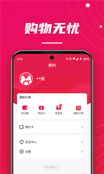 桔子买单的图册
