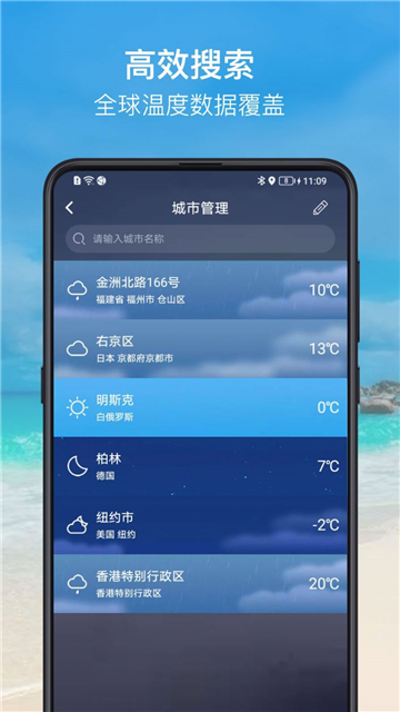 温度计大师的图册