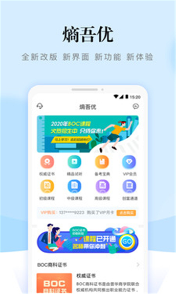 熵吾优的图册