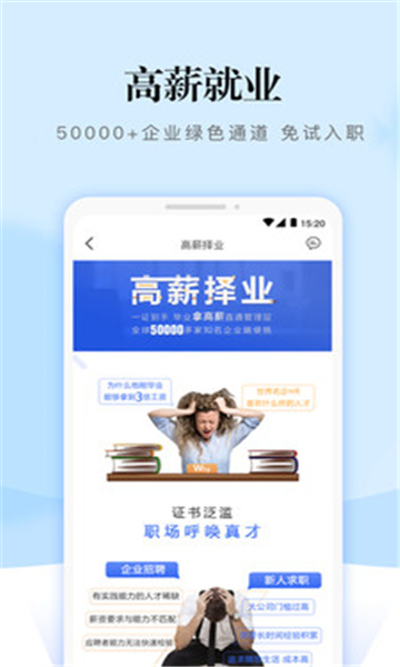 熵吾优的图册