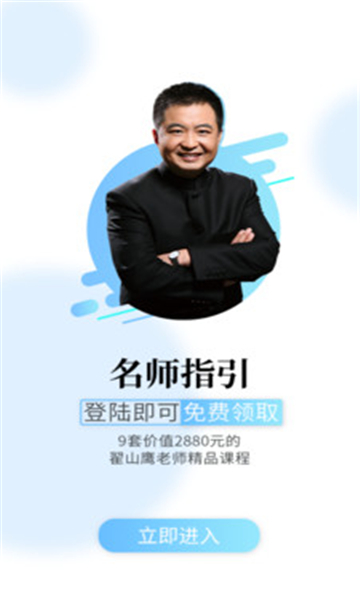 熵吾优的图册