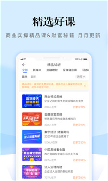 熵吾优的图册