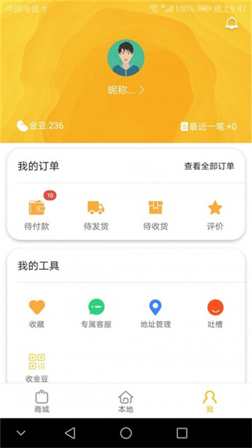 集燊