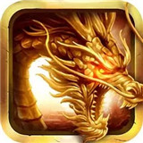 无悔浪迹传奇