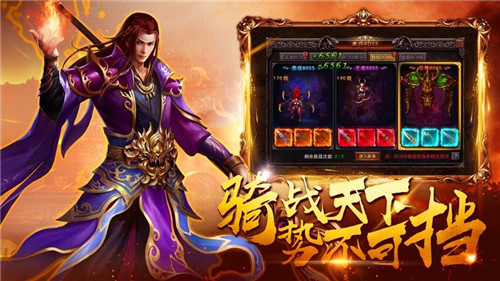 无悔浪迹传奇的图册