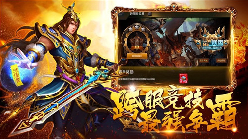 无悔浪迹传奇的图册