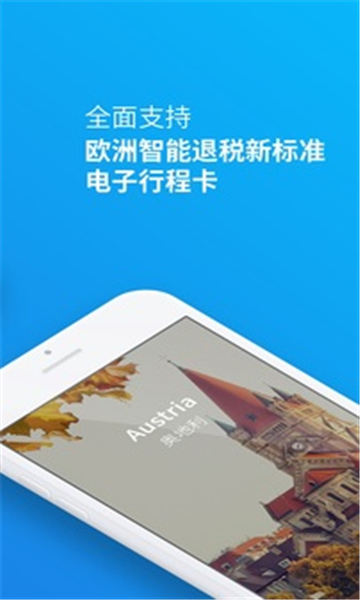 易游旅购达人的图册