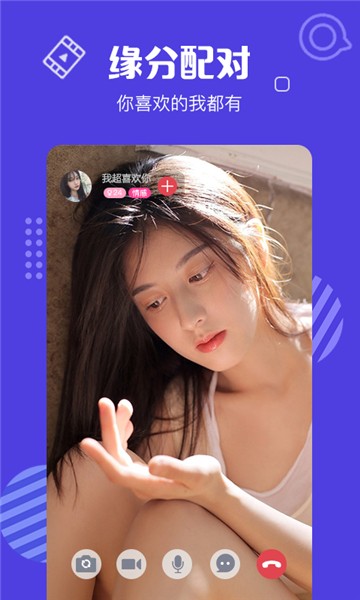 花蝴蝶直播间的图册