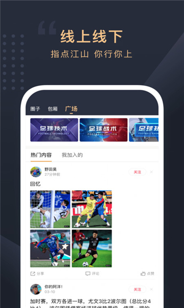 滚动未来新版的图册