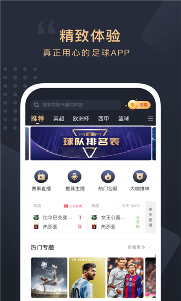 滚动未来新版的图册