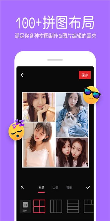 PS照片拼图的图册