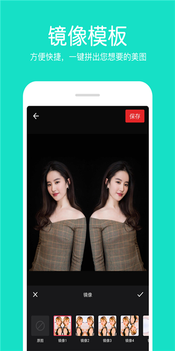 PS照片拼图的图册
