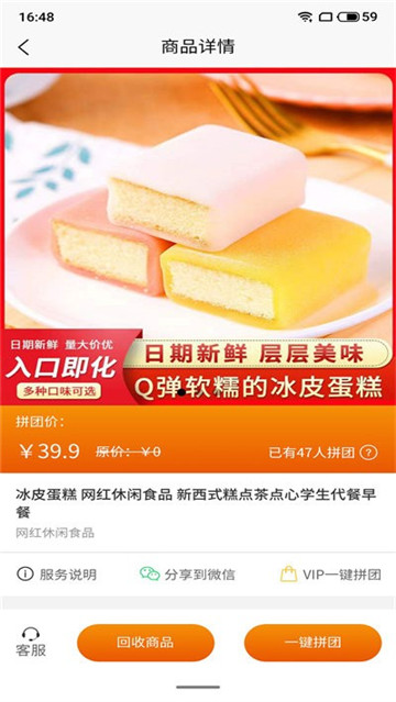 米米菌的图册