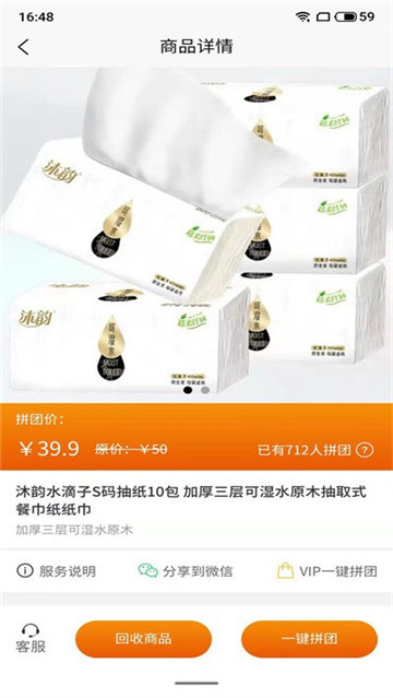 米米菌的图册