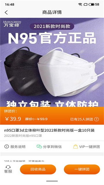 米米菌的图册