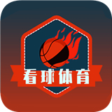 看球体育