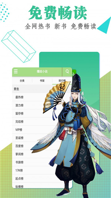 嘎吱小说的图册