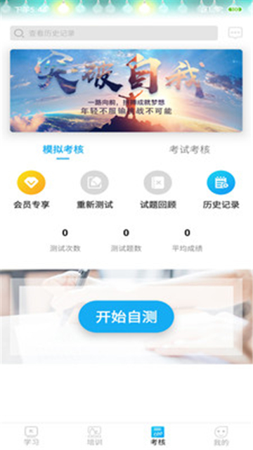 网联学习的图册